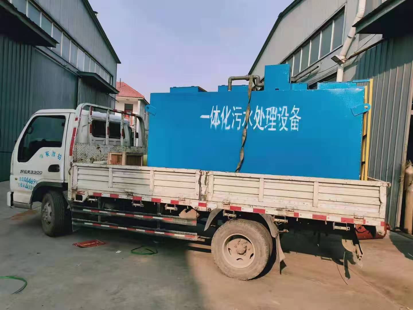 Ƶһ廯ˮ豸